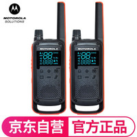 摩托罗拉 T82公众对讲机公众对讲机免执照自驾游对讲手台