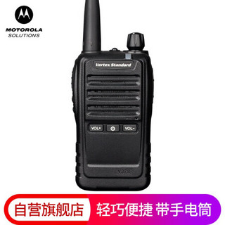 摩托罗拉（Motorola）V378 对讲机 商用民用大功率远距离手持台（含车充借电器）