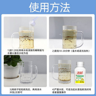 洛娃柠檬酸除垢剂128g*3瓶装食品级抑菌水垢清除剂电水壶饮水机清洗剂临近日期，2021年8月前使用