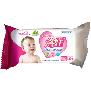 洛娃洗衣皂婴儿肥皂抑菌去污渍宝宝儿童内衣皂新生儿去奶渍 120g*6块