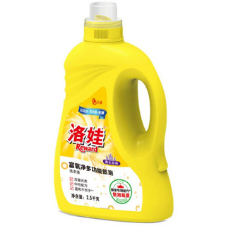 洛娃洗衣液富氧净组合装瓶装洗衣液 2.5kg*1瓶