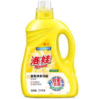 洛娃洗衣液富氧净组合装瓶装洗衣液 2.5kg*1瓶