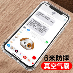蜂翼 苹果XR手机壳 iPhoneXR保护套 扩音气囊防摔软壳全包手机套男女款-全透明-6.1英寸 *3件