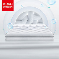 顾家家居 KUKA 床垫防螨3D透气双面记忆乳胶床垫 1.8m DK.M0057180*200cm