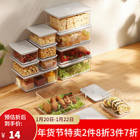 BELO 百露 保鲜盒食品级冰箱专用收纳盒冷冻蔬菜水果密封盒塑料便当盒小饭盒 冰箱密封保鲜盒(480ml)