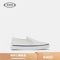 托德斯 TOD'S 2021早春新品男鞋锤纹牛皮男士便鞋 白色 40