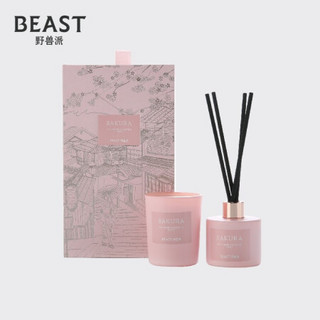 野兽派（THE BEAST）城市阅读系列散香器香氛蜡烛 京都樱花（SHIKIBU）-miniset 礼物女 香薰蜡烛礼盒