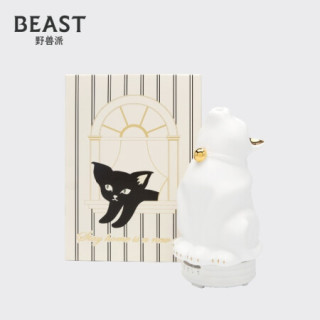野兽派（THE BEAST） u201c躲猫猫u201d骨瓷精油香薰机扩香机无火香薰室内香薰 