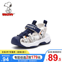 SNOOPY 史努比 童鞋儿童机能凉鞋男童凉鞋包头防踢夏款宝宝凉鞋中小童 米色 37码内长约240mm