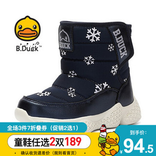 小黄鸭（B.Duck）童鞋男童靴子冬季新款舒适耐磨雪地靴防滑棉靴 深藏青 27码内长约168mm