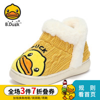 B.Duck 小黄鸭童鞋儿童拖鞋冬季新款保暖棉鞋防滑男女童家居鞋休闲 棕色 28码内长约170mm