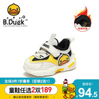 B.Duck小黄鸭童鞋男童运动鞋冬季新款加绒保暖棉鞋学生时尚休闲防滑二棉鞋 米色 27码内长约169mm