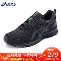 亚瑟士 ASICS 跑步鞋女子缓震运动鞋 CULTIV SYN. 透气轻便跑步鞋 1012A814 黑色 37