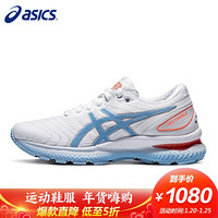 亚瑟士 ASICS 跑步鞋女子GEL-NIMBUS 22缓震保护跑鞋透气运动鞋1012A587 白色 36