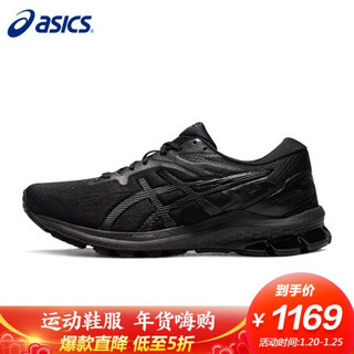 ASICS亚瑟士男鞋旗舰缓冲运动跑步鞋GEL-NIMBUS 23 2E 宽楦1011B006-001 黑色 43.5