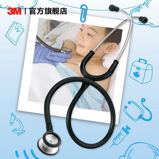 3M Littmann 听诊器 新生儿科 美国进口 黑色2114