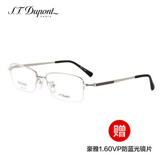 S.T.Dupont  都彭 买框送片男款银色镜框银色镜腿钛材半框光学眼镜架眼镜框 DP-2048 2 54MM