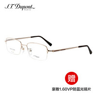 S.T.Dupont  都彭 买框送片男款金色镜框金色镜腿钛材金属半框光学眼镜架眼镜框 DP-2056 1 54MM