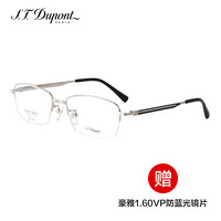 S.T.Dupont  都彭 男款银色镜框银色黑色镜腿钛材金属半框光学眼镜架眼镜框 DP-2069 2  55MM