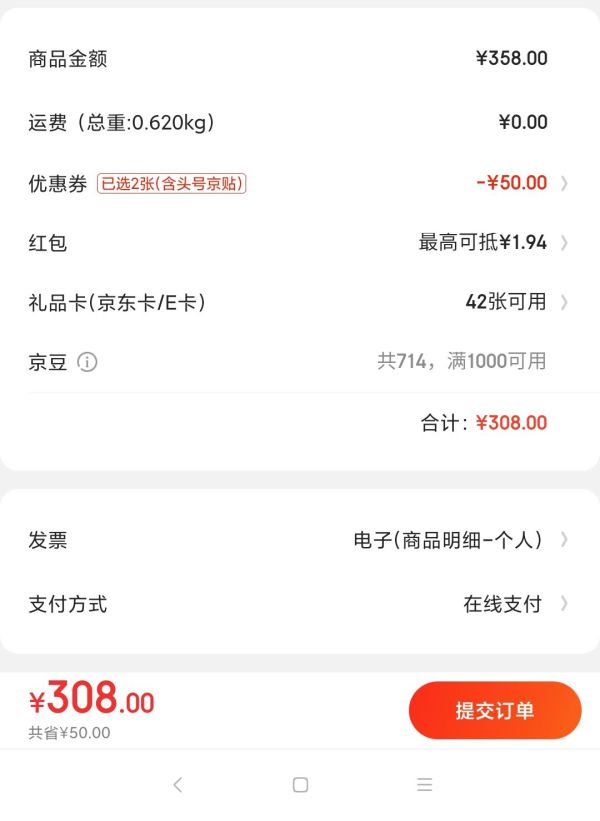 MIJIA 米家 T500 声波电动牙刷 *2件