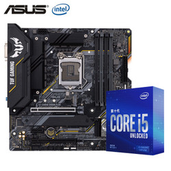 ASUS 华硕 板U套装 i5 10600KF盒装  TUF B460M-PLUS 主板