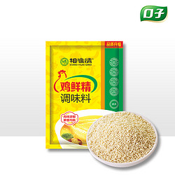 口子鸡精调味料土鸡精100G*3厨师商用家用厨房调料批发大袋替味精