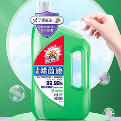 vewin 威王 家居除菌液 1.2L*2瓶