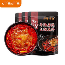 呷哺呷哺  麻辣牛油 150g*3袋