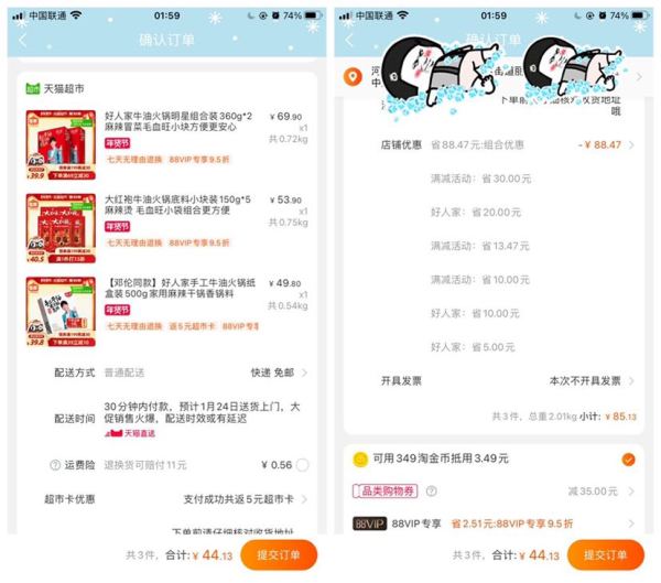 必买年货、88VIP:好人家 手工牛油火锅底料 500g+好人家小块火锅底料360g*2+大红袍小块火锅底料150g*5