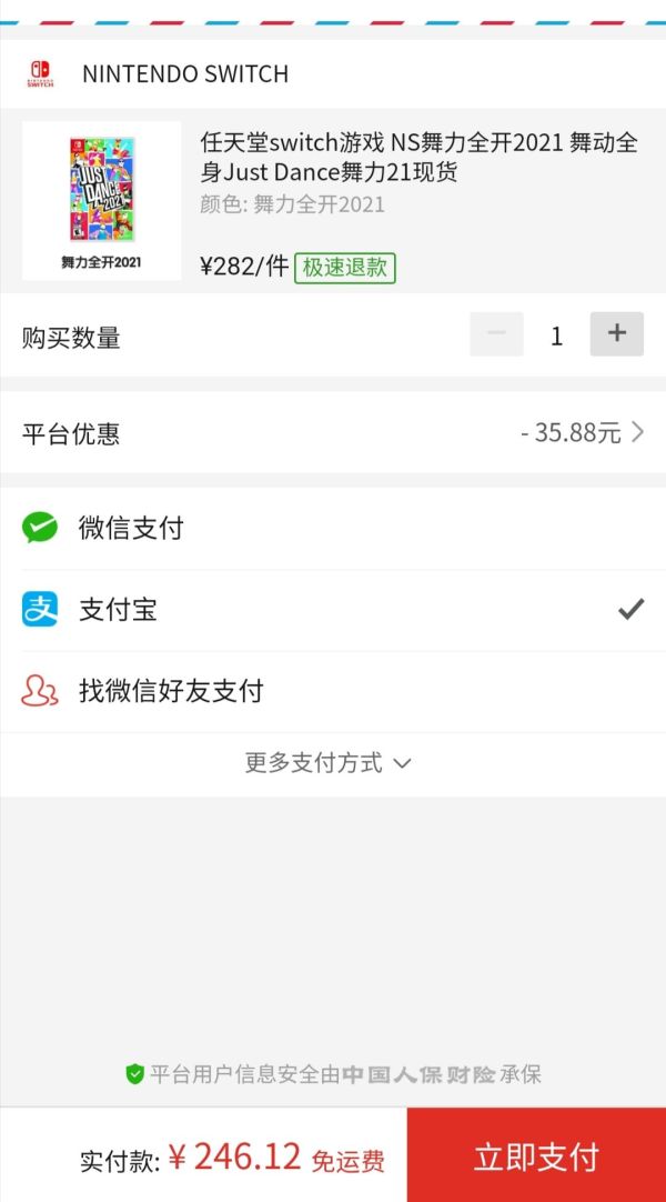 Nintendo 任天堂 Switch游戏卡带 NS卡带 舞力全开2021 Just Dance 2021 中文