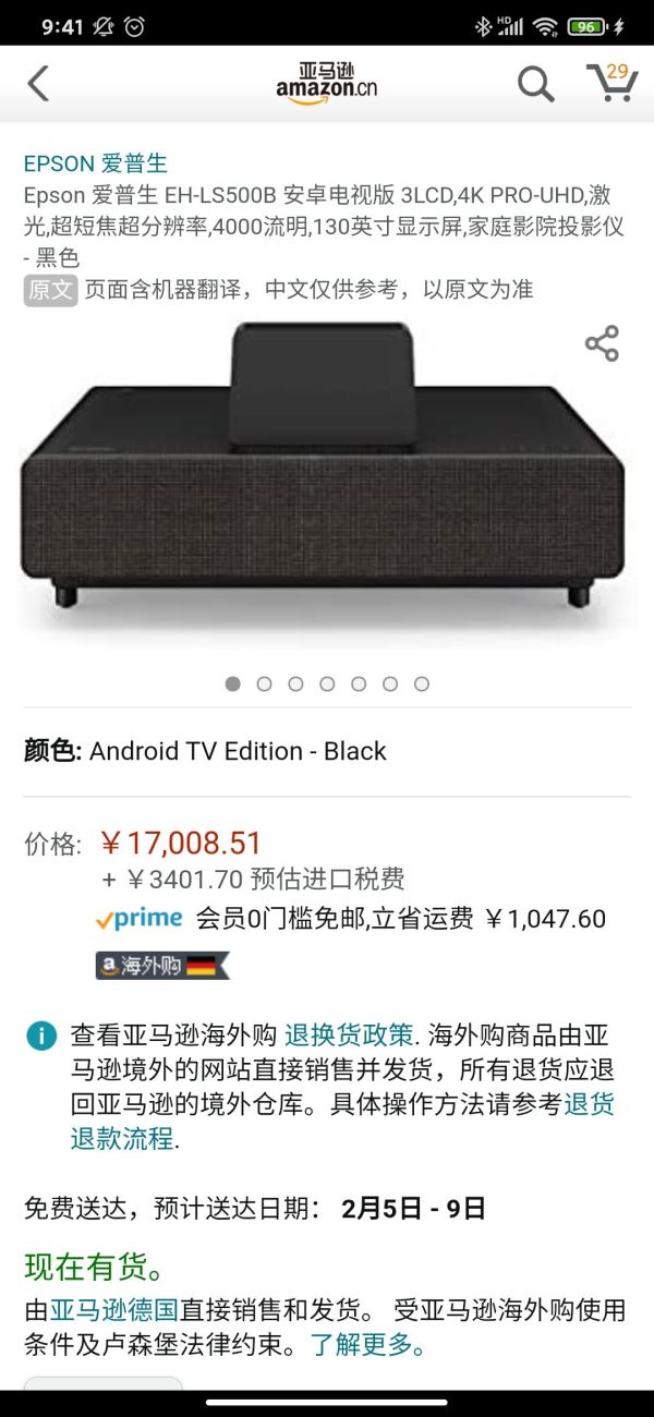 中亚Prime会员:EPSON 爱普生 EH-LS500B 4K激光电视