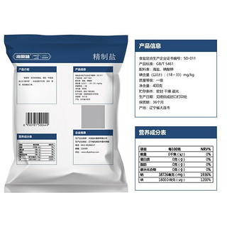 HAIWAN 海湾 精制盐 400g*6袋