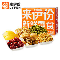  LYFEN/来伊份 坚果礼盒 1403g