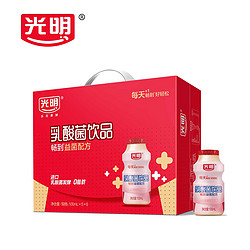 88VIP 光明乳酸菌饮品原味100mL*30进口乳酸菌发酵0脂肪 *3件