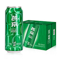 燕京啤酒 冰爽8度 清爽型啤酒 500ml*12听