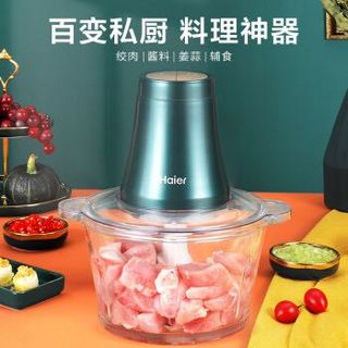 海尔 Haier 绞肉机家用多功能电动料理机饺子绞馅机碎肉机辅食搅拌机搅肉打肉机蒜蓉切菜机 HG-JR01A *3件