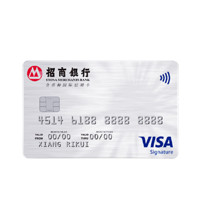 CMBC 招商银行 全币种国际系列 信用卡白金卡