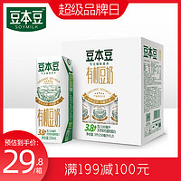 豆本豆利乐钻有机豆奶250ML*12 营养礼品早餐奶植物蛋白饮品营养（新老包装随机发货）） *4件