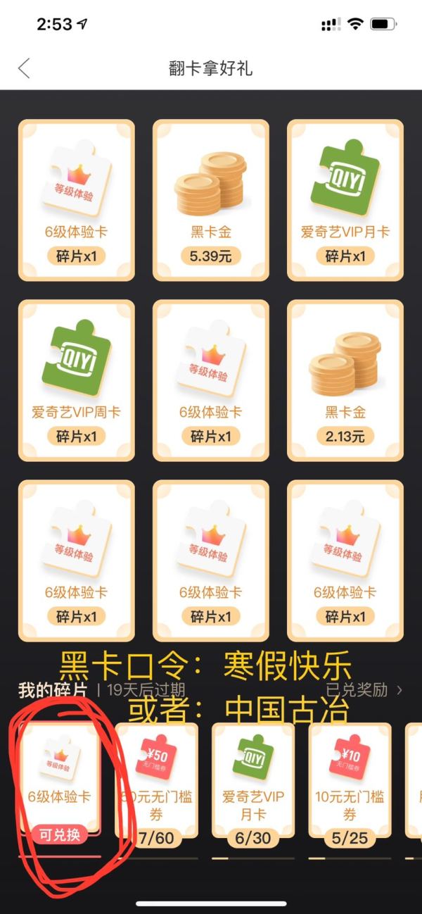 switch游戏NS 集合吧!动物森友会