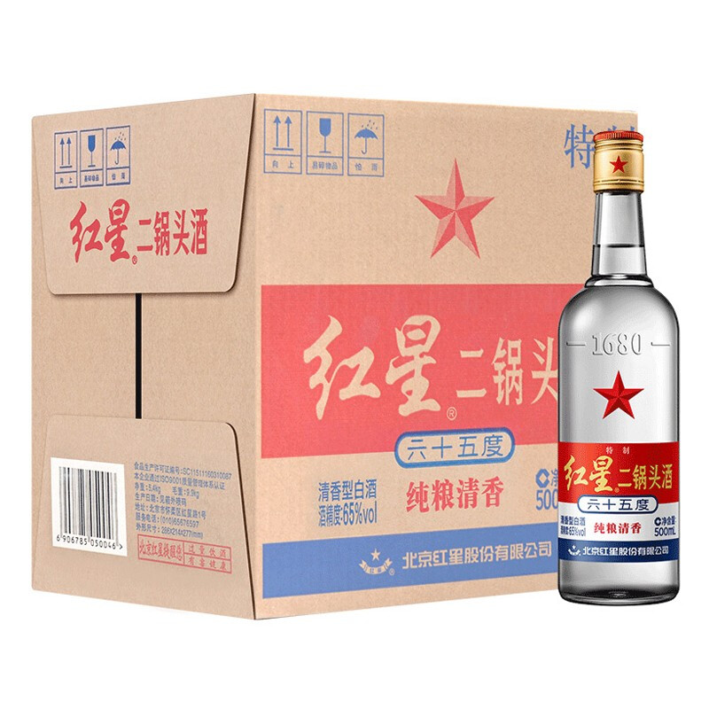 红星 二锅头酒 特制 白标 65%vol 清香型白酒 500ml*12瓶 整箱装