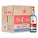 88VIP：红星 北京红星二锅头精制大二65度500ml*12瓶整箱（新老包装随机发货）