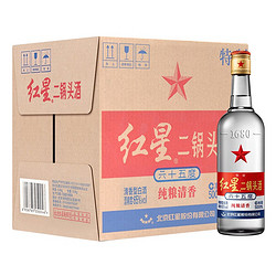 红星 二锅头 65%vol 清香型白酒 500ml*12瓶 整箱装