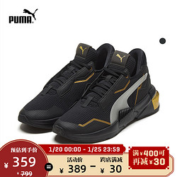 PUMA彪马官方正品 女子跑步健身训练鞋 PROVOKE XT 193784