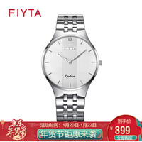 飞亚达(FIYTA)石英手表 男女士情侣腕表防水手表时尚百搭 精钢男表 DG10015.WWWD