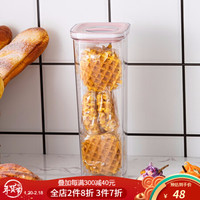 Momscook 防潮保鲜盒带硅胶密封圈 旋转式开关 家用果蔬盒 耐摔耐高温材质 加大号正方形保鲜盒 YH21SSP-S