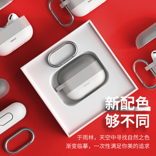 倍思 AirPods Pro保护套云彩硅胶挂钩款 苹果无线蓝牙耳机保护套 防摔防滑硅胶套软壳收纳盒 灰色