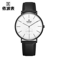 依波(EBOHR)手表 简系列ins风石英时尚潮流简约大气双针黑色皮带正品防水腕表56340235
