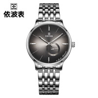 依波(EBOHR)手表 极光系列 时尚商务手表小秒盘自动机械男士腕表 黑盘钢带男表36440115