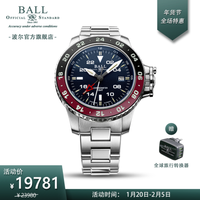 波尔表(BALL) 瑞士机械表 碳氢系列天行者 男表42mm 氚气夜灯 蓝宝石玻璃外圈 防水100 蓝色DG2018-S3C-BE钢带