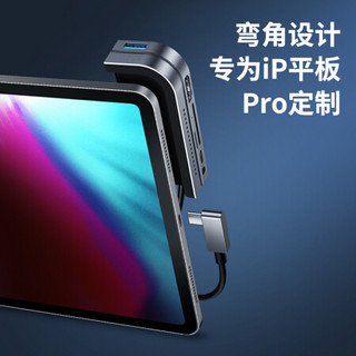 倍思 iPad Pro扩展坞充电六合一转换器MacBook扩展坞type-c支持苹果笔记本电脑usb-c手机拓展坞hdmi投影仪